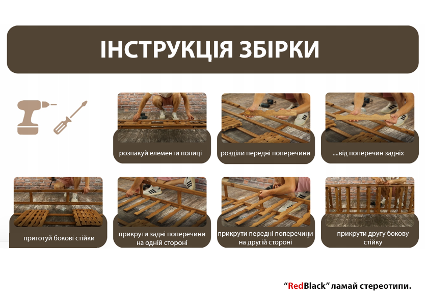 Винна полиця дерев'яна RW-1-42 на 42 пляшки 11412197218 фото