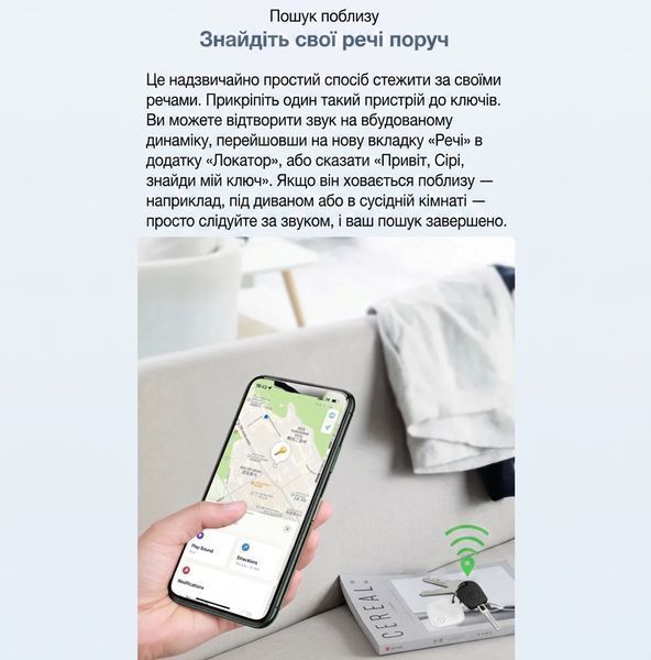 Міні-пристрій трекер стеження Bluetooth для Apple Find My APP Smart Tag 674764 фото