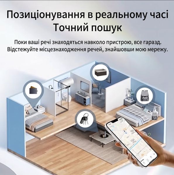 Міні-пристрій трекер стеження Bluetooth для Apple Find My APP Smart Tag 674764 фото