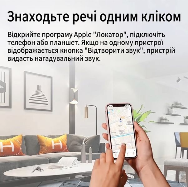 Міні-пристрій трекер стеження Bluetooth для Apple Find My APP Smart Tag 674764 фото