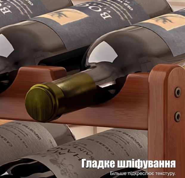 Настільна бамбукова винна полиця на 8 пляшок (2 рівні) &mdash; компактна еко-підставка для пляшок вина та кухонний органайзер 878097 фото