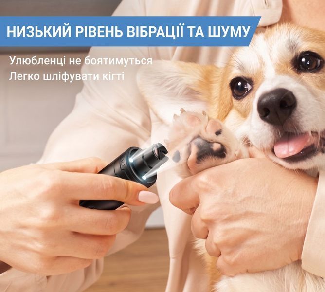 Акумуляторний гріндер для кігтів із 3 світлодіодами (2 швидкості) &mdash; Електричний когтеріз-тример для собак і котів (Чорний) 776098 фото