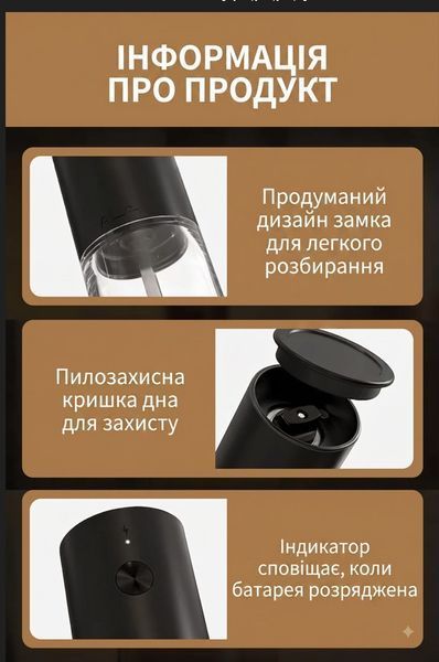 Набір електричних млинків для солі та перцю 2 шт. USB (автоматичні, з регулюванням помелу) 131510 фото