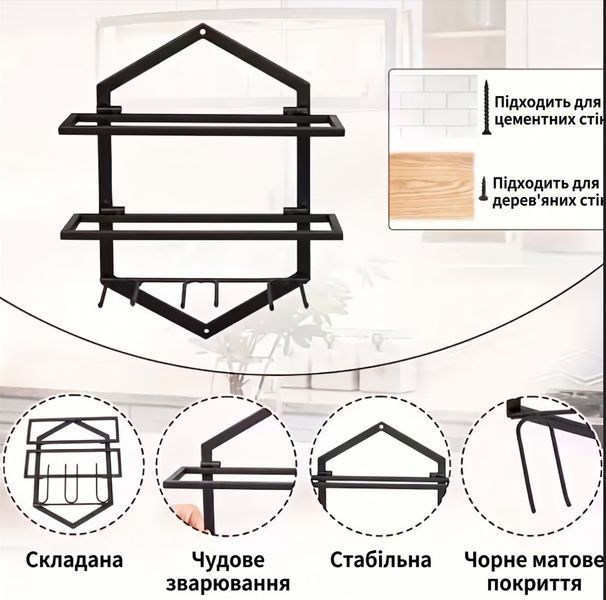 Настінна винна стійка з тримачем для 2 пляшок і 3 келихів &mdash; Металева полиця для бару та дому 566488 фото